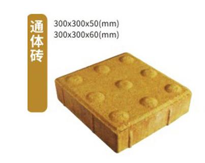 彩磚廠家如何保證彩磚的質量